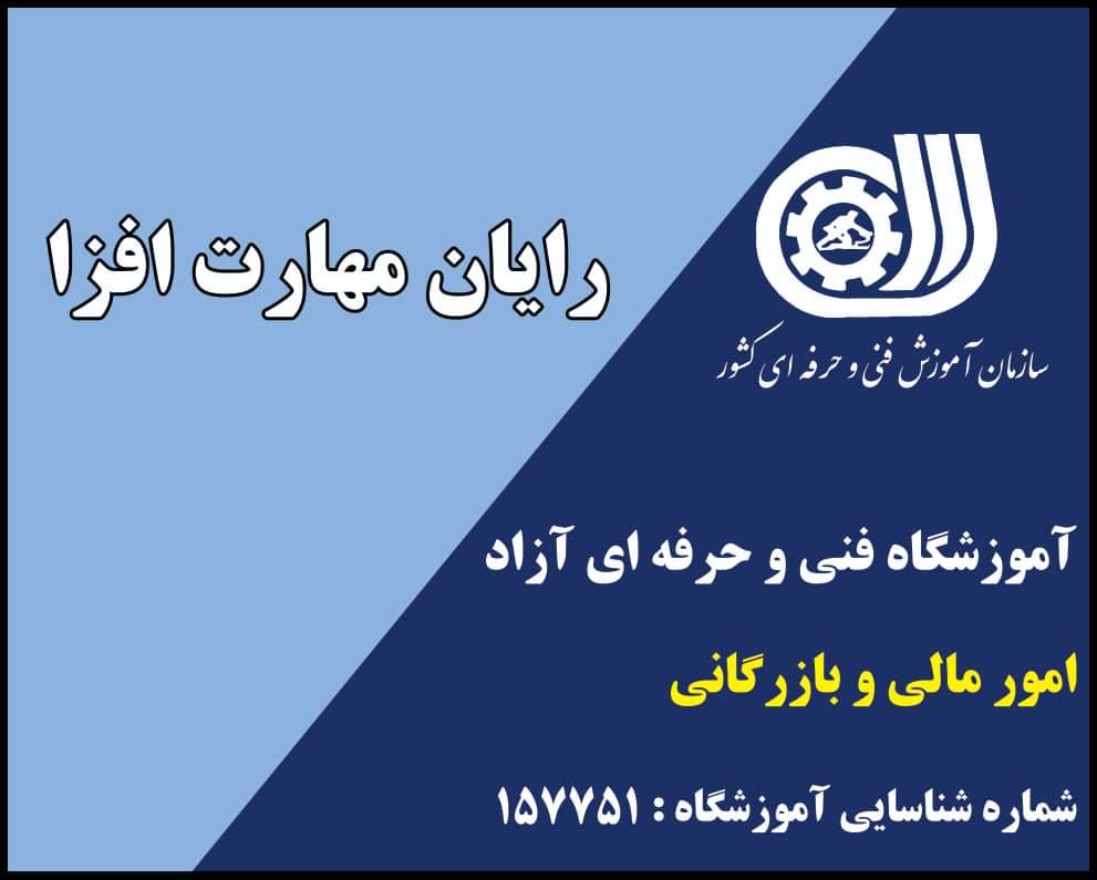 مجوزها